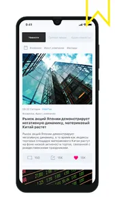 Megapolis - Ярко Менеджмент screenshot 2
