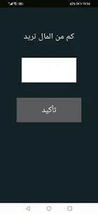 مشاريع صغيرة لكسب المال screenshot 1