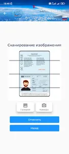 FlyVostok screenshot 12