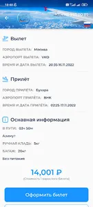 FlyVostok screenshot 2