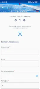 FlyVostok screenshot 3