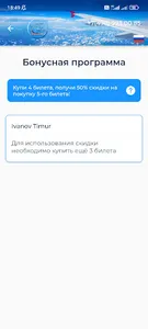FlyVostok screenshot 7