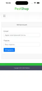 PestShop screenshot 6