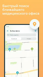 INVITRO — результаты анализов screenshot 5