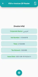 InvoiceQR screenshot 2