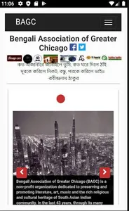 Bengali Association of Greater screenshot 0