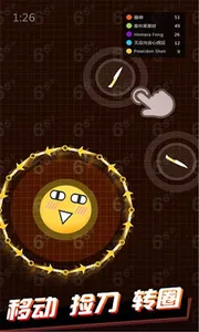 飞刀大作战 screenshot 1
