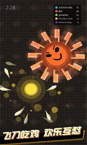 飞刀大作战 screenshot 3