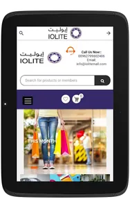 IoLite screenshot 6