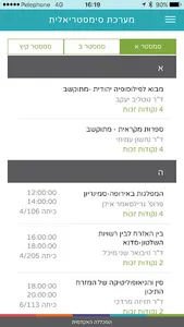 Learnet screenshot 2