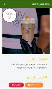 بطاقات عُلا .. O'la Cards screenshot 1