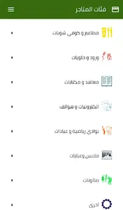 بطاقات عُلا .. O'la Cards screenshot 2
