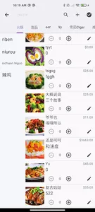 EFoodMenu-order food screenshot 1