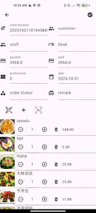 EFoodMenu-order food screenshot 5