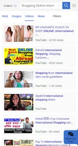SHARAN - Now Internet Will Spe screenshot 5