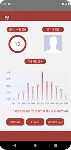 고려대학교 iPark screenshot 9