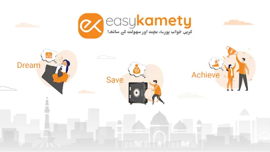 Easy Kamety screenshot 0