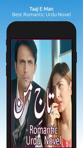 Taaj E Man - Romantic Urdu Nov screenshot 0