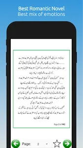 Taaj E Man - Romantic Urdu Nov screenshot 1