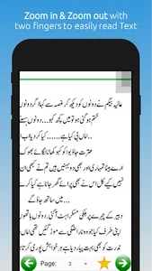 Taaj E Man - Romantic Urdu Nov screenshot 2