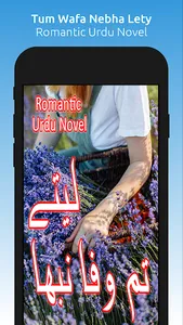 Tum Wafa Nebha Lety-Urdu Novel screenshot 0