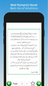 Ulfat K Moti - Romantic Novel screenshot 1