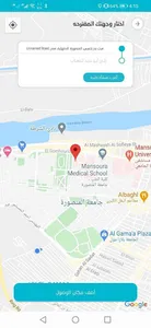 معين - moeeen screenshot 3