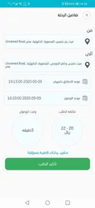 معين - moeeen screenshot 4