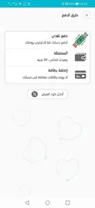 معين - moeeen screenshot 6
