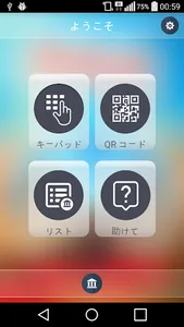 ファタハのパノラマ1453博物館 screenshot 1