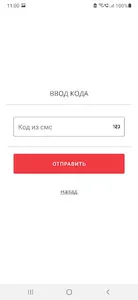 Империя пиццы для курьеров screenshot 1