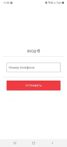 Империя пиццы для курьеров screenshot 14