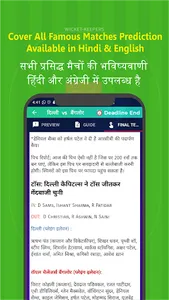 CleanSweep Team, Score & Stats screenshot 7