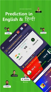 CleanSweep Team, Score & Stats screenshot 8