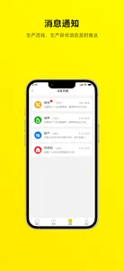 iPlasCloudPro screenshot 1