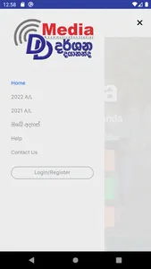 MediaDarshana screenshot 2