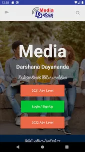 MediaDarshana screenshot 7