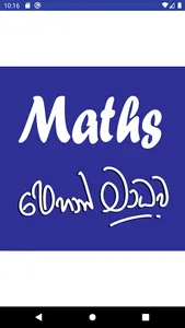 Shehanmadhawa screenshot 0