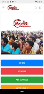 Sihasma screenshot 7