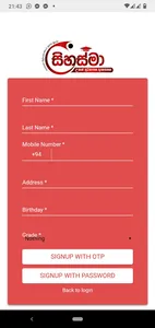 Sihasma screenshot 8