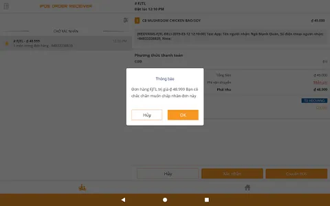 iPOS Order Receiver screenshot 0
