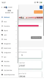IPOSG Cloud screenshot 3