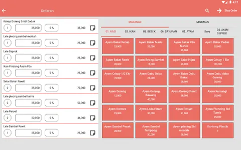 iPOS v5 screenshot 1