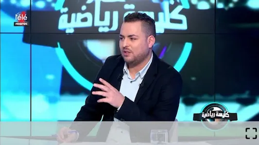 القنوات المغربية بث مباشر screenshot 6