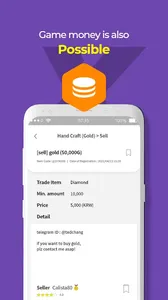 IPX screenshot 4