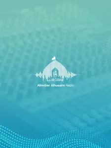 إذاعة المنبر الحسيني screenshot 4