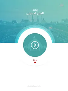 إذاعة المنبر الحسيني screenshot 5