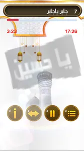 لطميات قديمة حزينة بدون نت screenshot 0