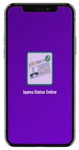 Iqama Status Online (without A screenshot 0