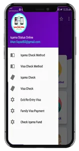 Iqama Status Online (without A screenshot 1